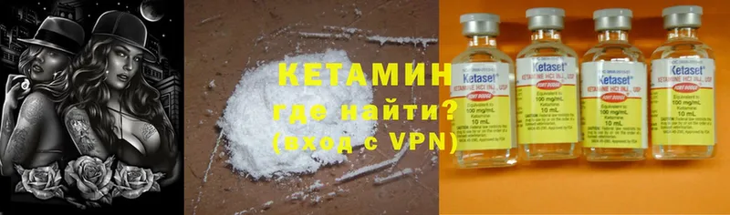 сколько стоит  Апатиты  Кетамин ketamine 