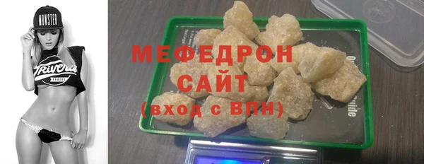 ГАЛЛЮЦИНОГЕННЫЕ ГРИБЫ Абдулино